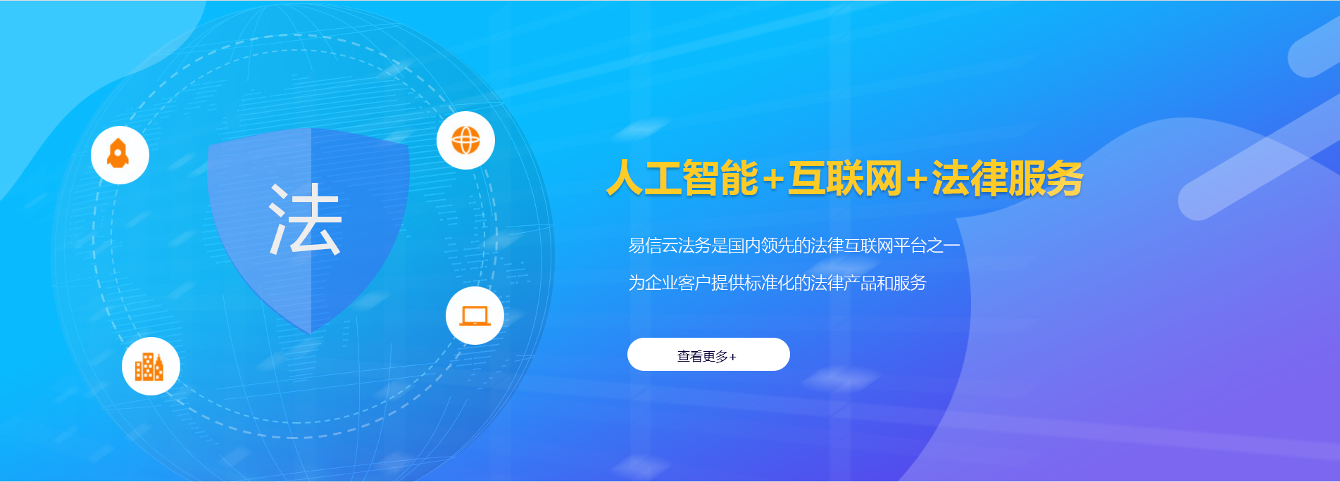 华县律师在线咨询