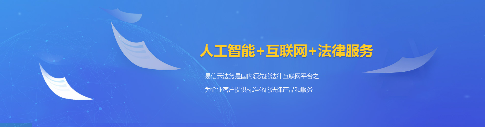 华县律师在线咨询